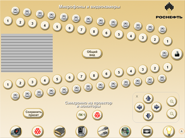 crestron dge 1 guide